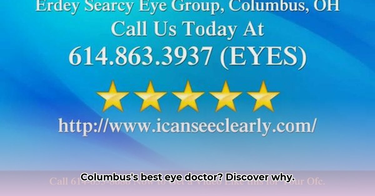 dr-erdey-searcy
